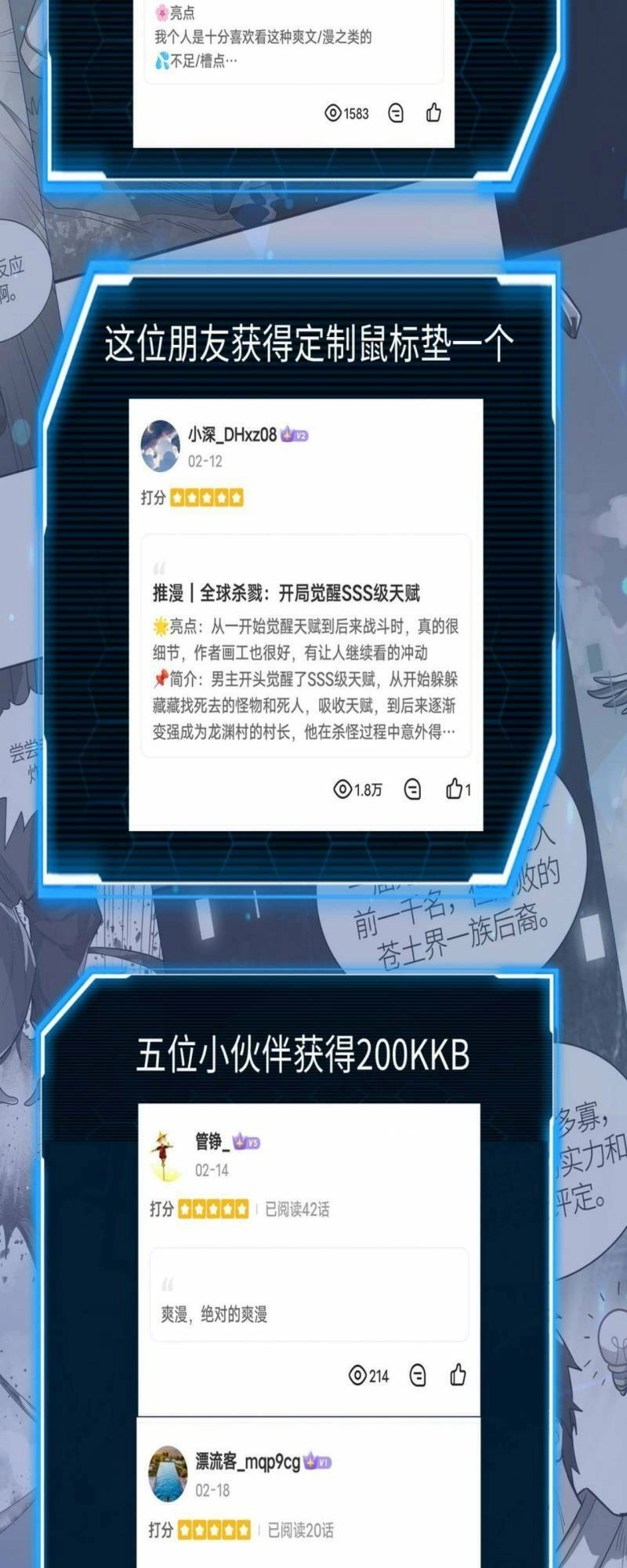 Tử Giới, Thức Tỉnh Tài Năng Hạng SSS Chapter 44 - 83