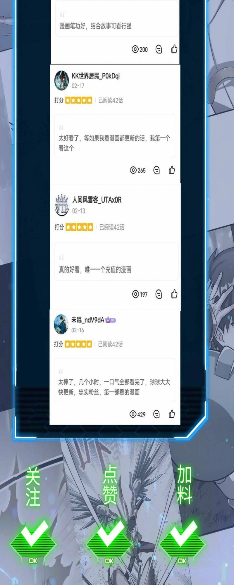 Tử Giới, Thức Tỉnh Tài Năng Hạng SSS Chapter 44 - 84