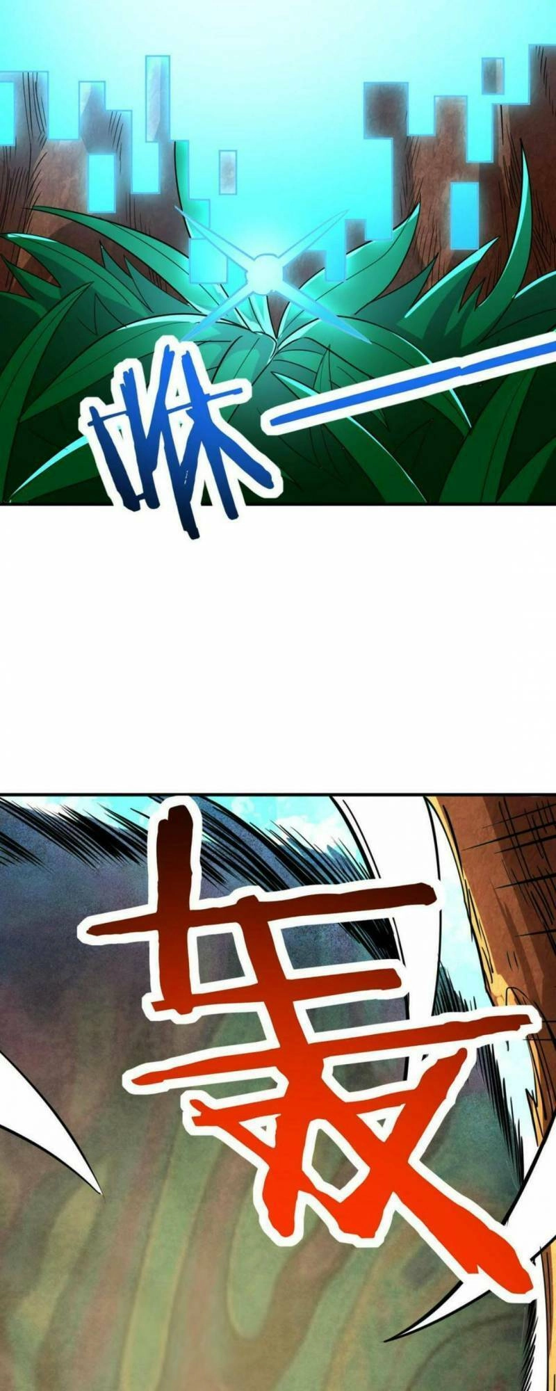 Tử Giới, Thức Tỉnh Tài Năng Hạng SSS Chapter 45 - 6