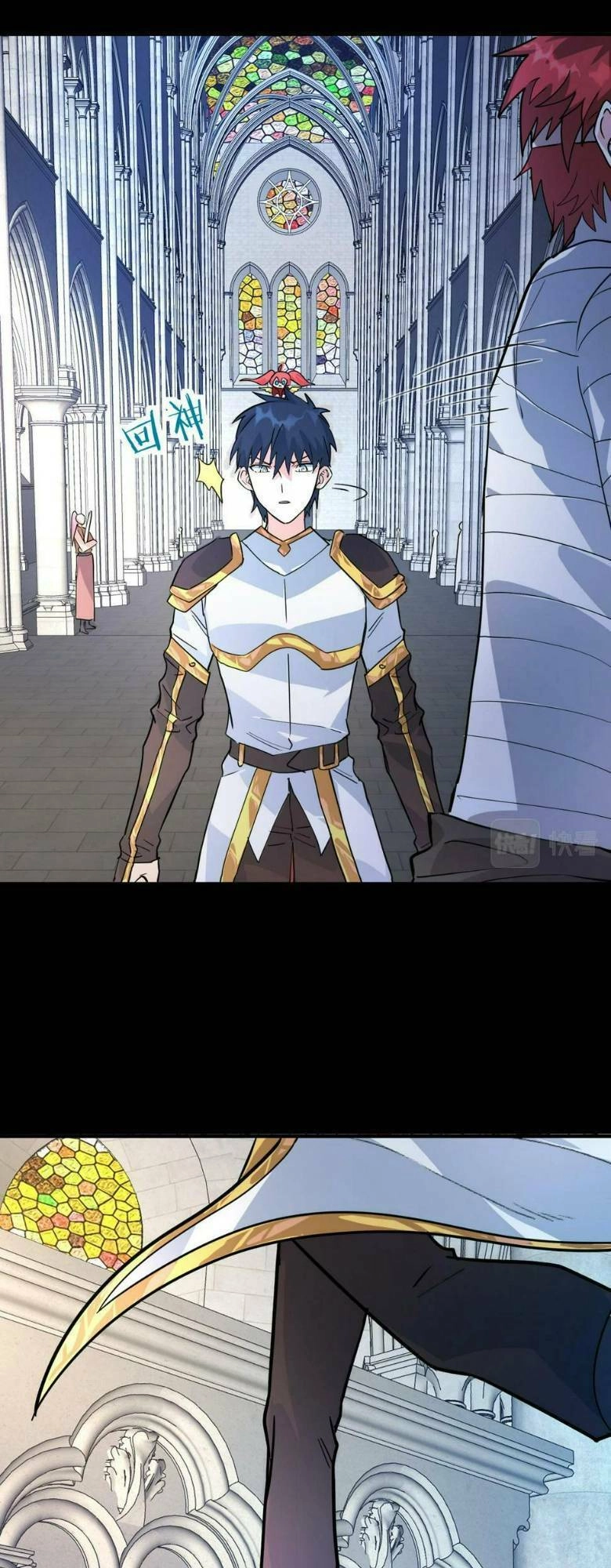 Tử Giới, Thức Tỉnh Tài Năng Hạng SSS Chapter 46 - 25