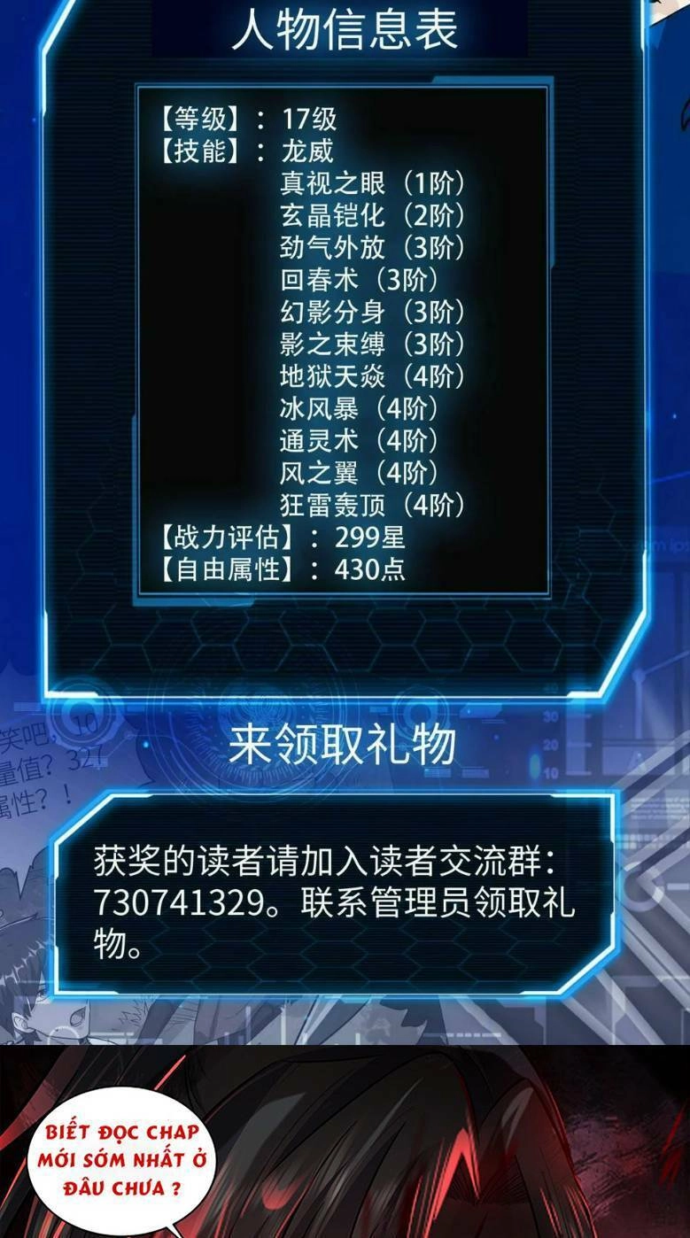 Tử Giới, Thức Tỉnh Tài Năng Hạng SSS Chapter 46 - 65