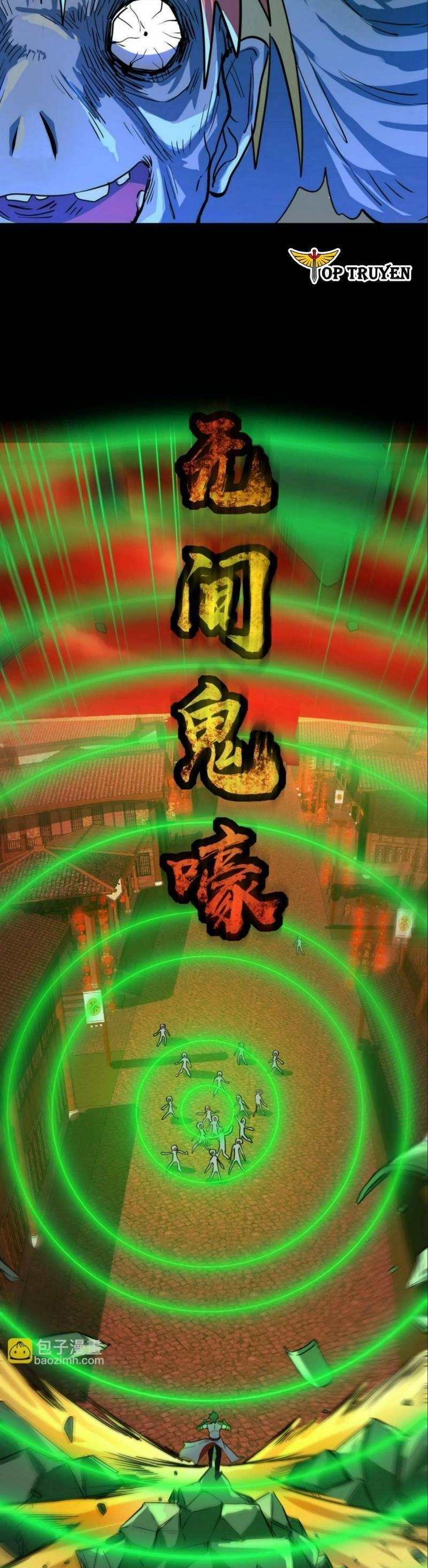 Tử Giới, Thức Tỉnh Tài Năng Hạng SSS Chapter 47 - 23