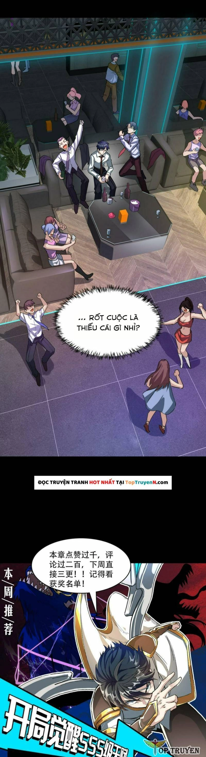 Tử Giới, Thức Tỉnh Tài Năng Hạng SSS Chapter 47 - 43