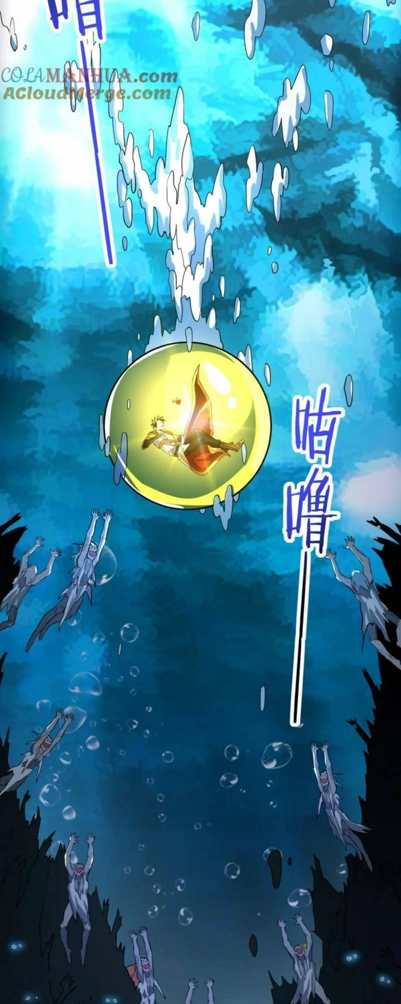 Tử Giới, Thức Tỉnh Tài Năng Hạng SSS Chapter 48 - 3