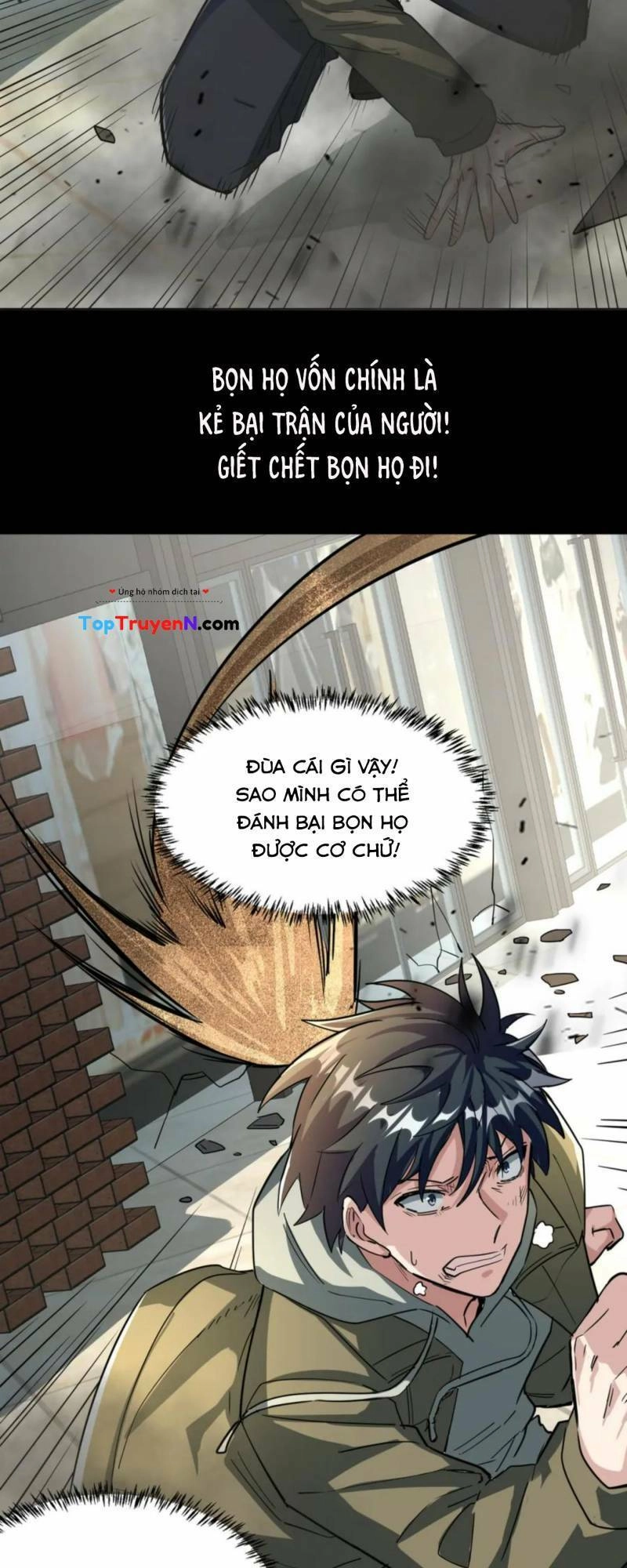 Tử Giới, Thức Tỉnh Tài Năng Hạng SSS Chapter 48 - 23