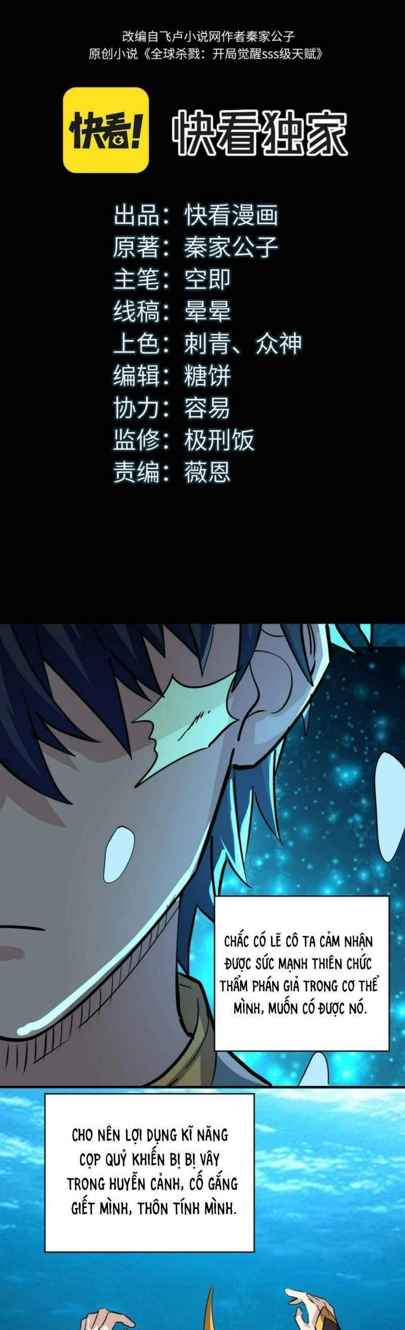 Tử Giới, Thức Tỉnh Tài Năng Hạng SSS Chapter 50 - 2