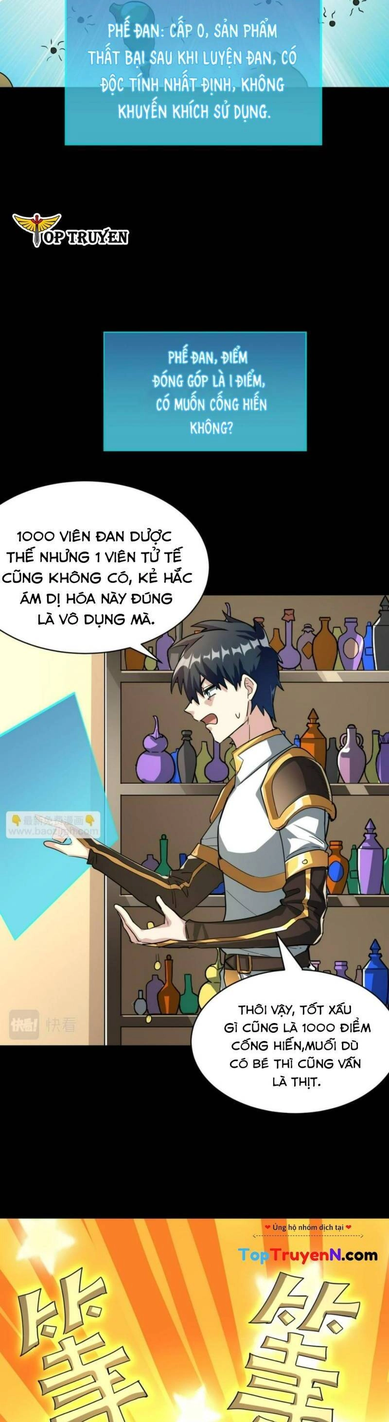 Tử Giới, Thức Tỉnh Tài Năng Hạng SSS Chapter 50 - 13