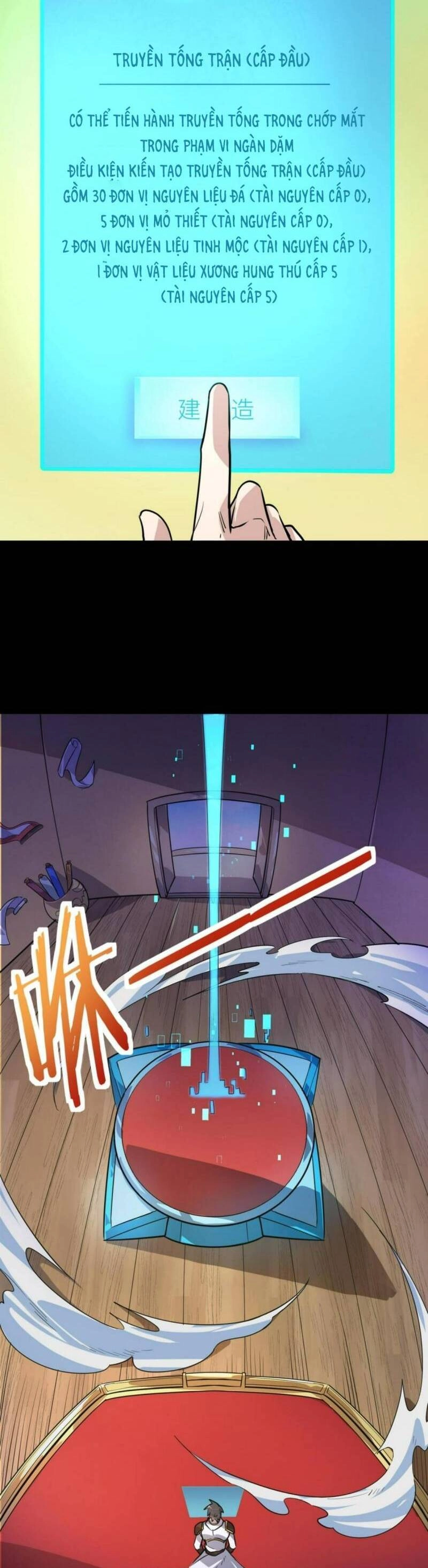 Tử Giới, Thức Tỉnh Tài Năng Hạng SSS Chapter 50 - 32