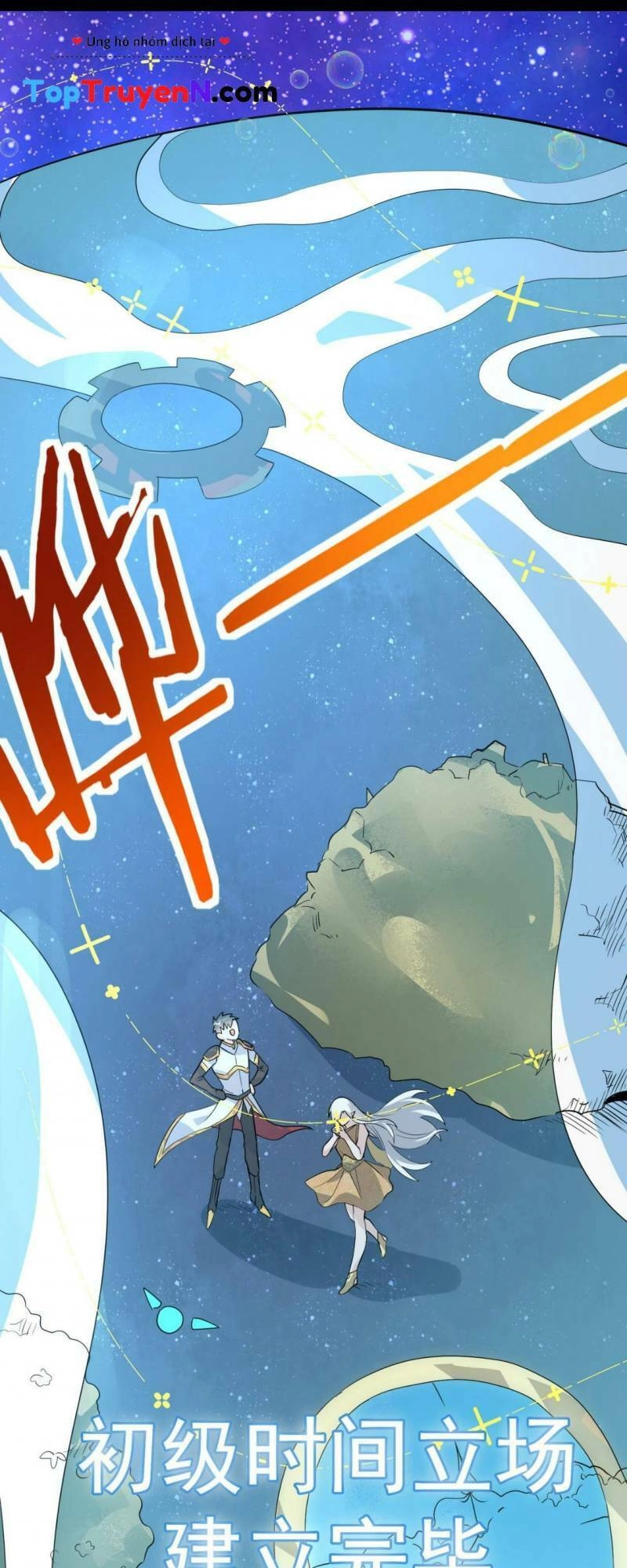 Tử Giới, Thức Tỉnh Tài Năng Hạng SSS Chapter 51 - 5