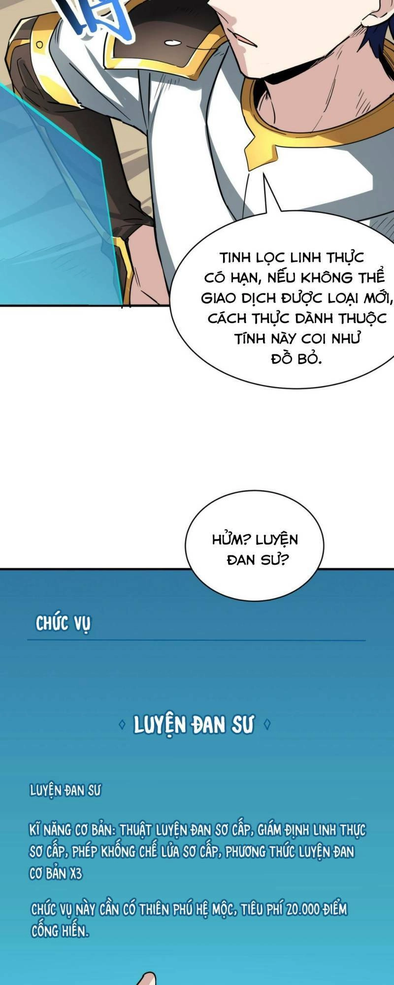 Tử Giới, Thức Tỉnh Tài Năng Hạng SSS Chapter 51 - 15