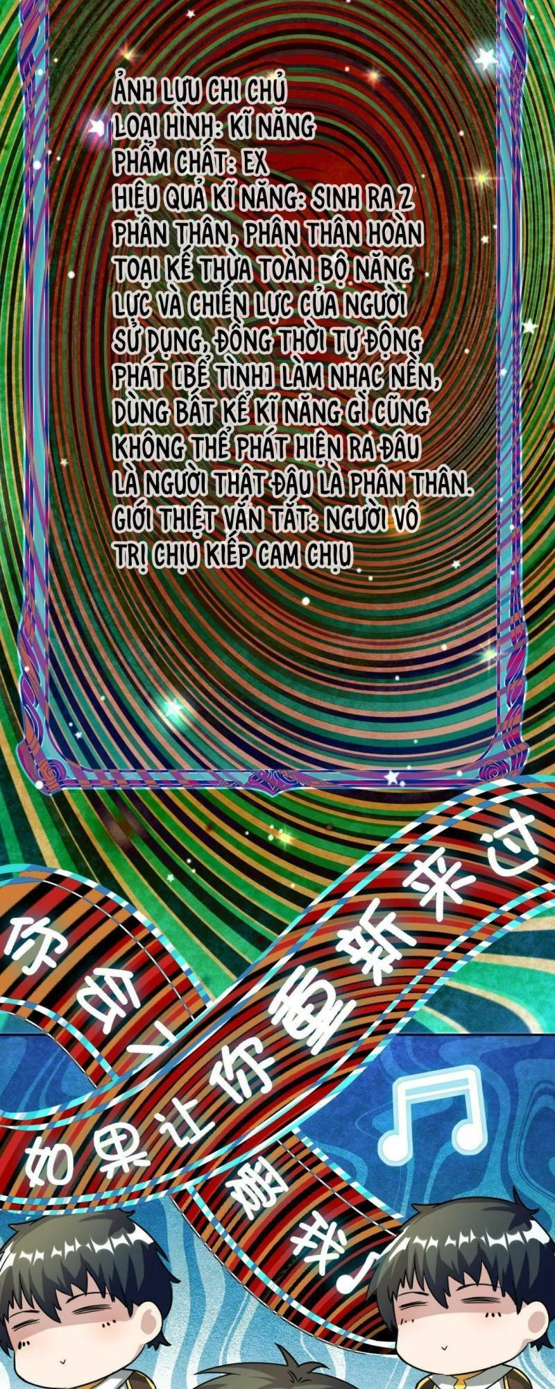 Tử Giới, Thức Tỉnh Tài Năng Hạng SSS Chapter 51 - 26