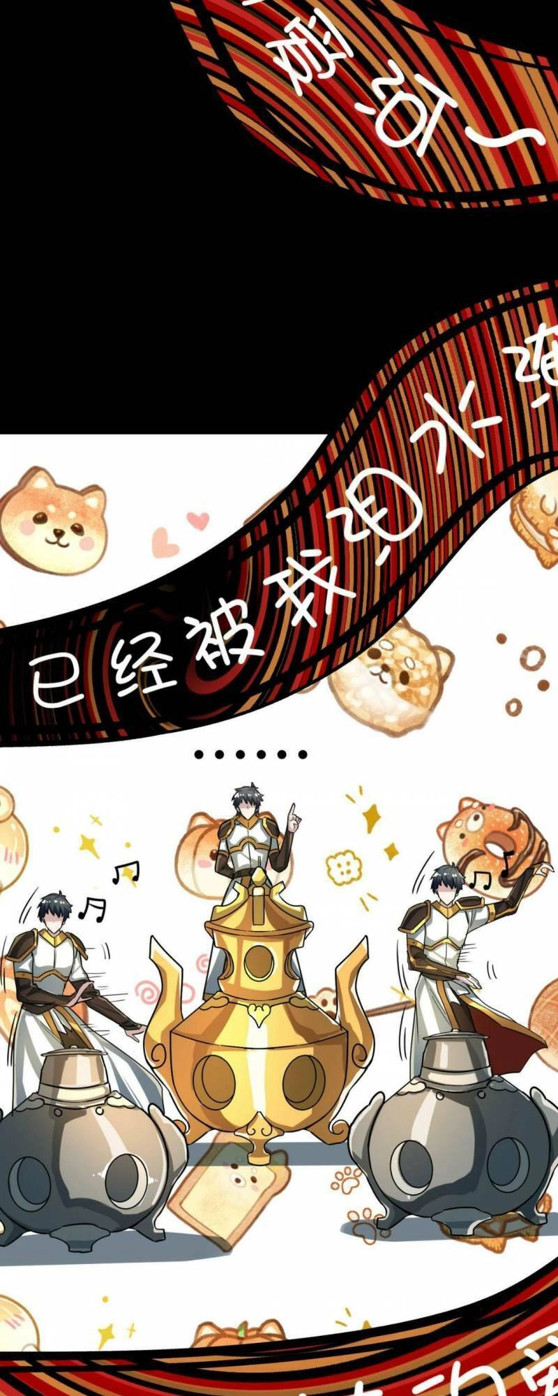 Tử Giới, Thức Tỉnh Tài Năng Hạng SSS Chapter 51 - 31