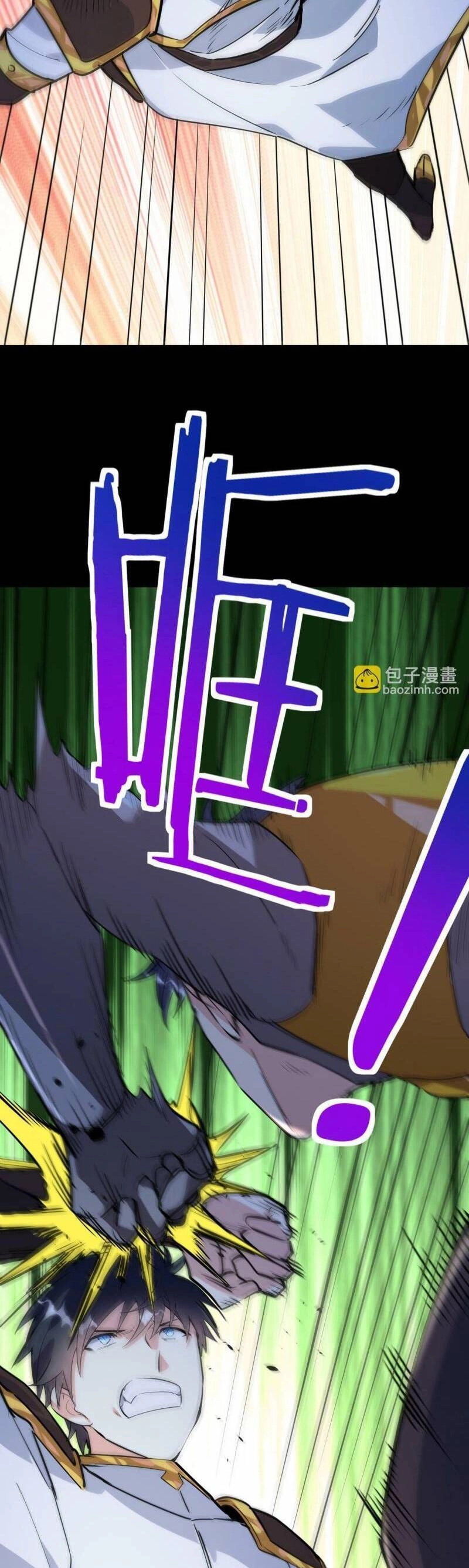 Tử Giới, Thức Tỉnh Tài Năng Hạng SSS Chapter 52 - 23