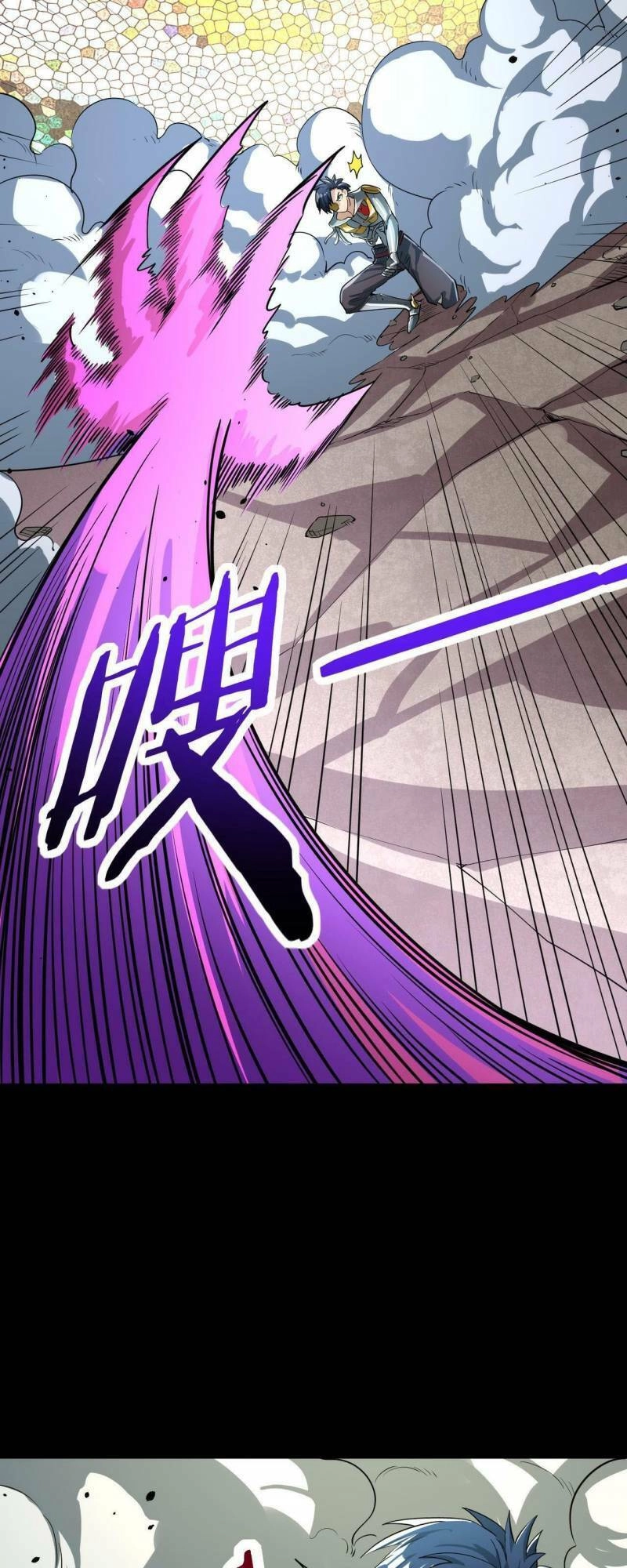 Tử Giới, Thức Tỉnh Tài Năng Hạng SSS Chapter 53 - 14