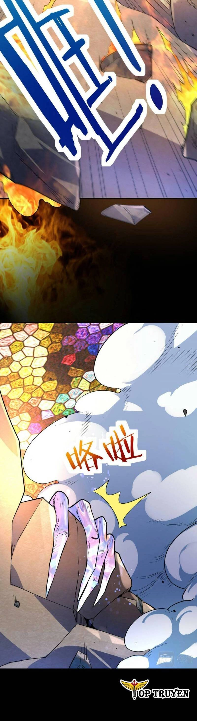 Tử Giới, Thức Tỉnh Tài Năng Hạng SSS Chapter 54 - 12