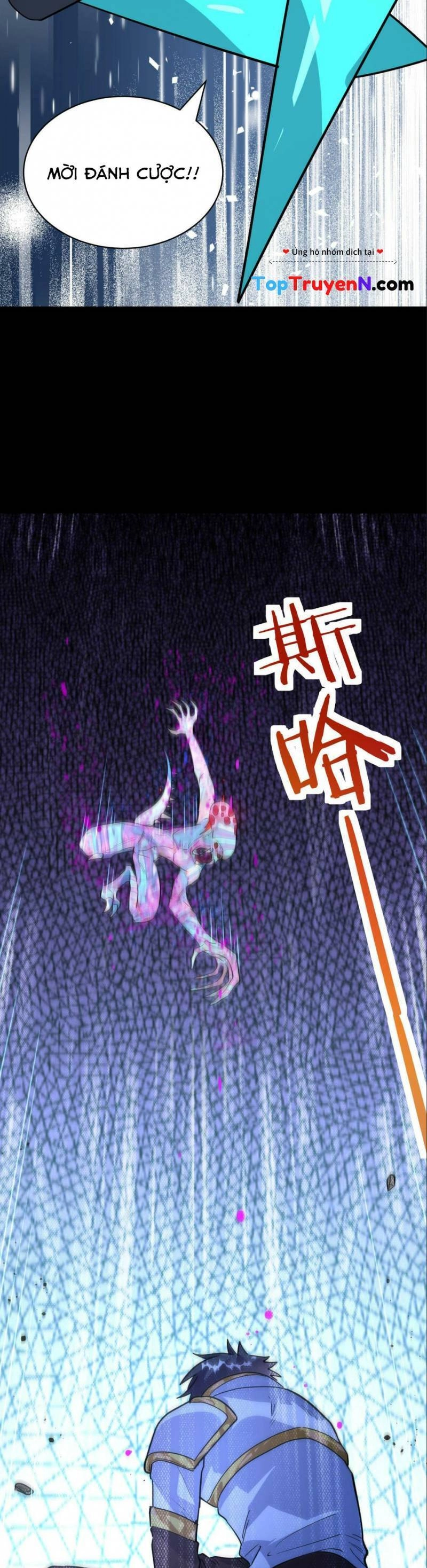 Tử Giới, Thức Tỉnh Tài Năng Hạng SSS Chapter 54 - 25