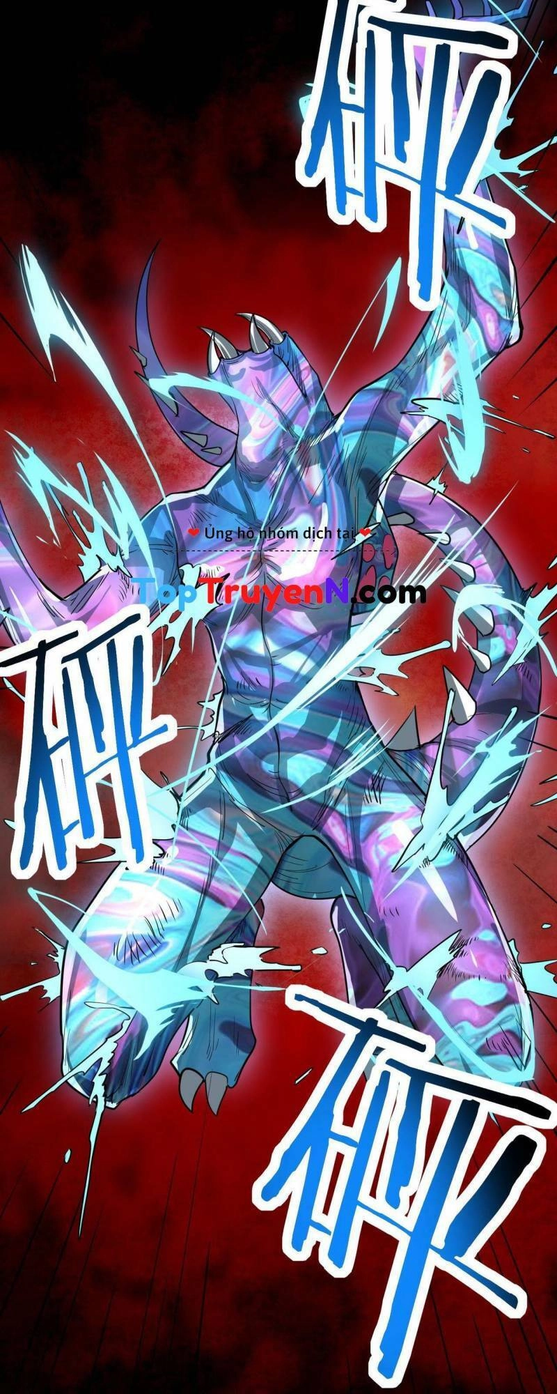 Tử Giới, Thức Tỉnh Tài Năng Hạng SSS Chapter 55 - 10