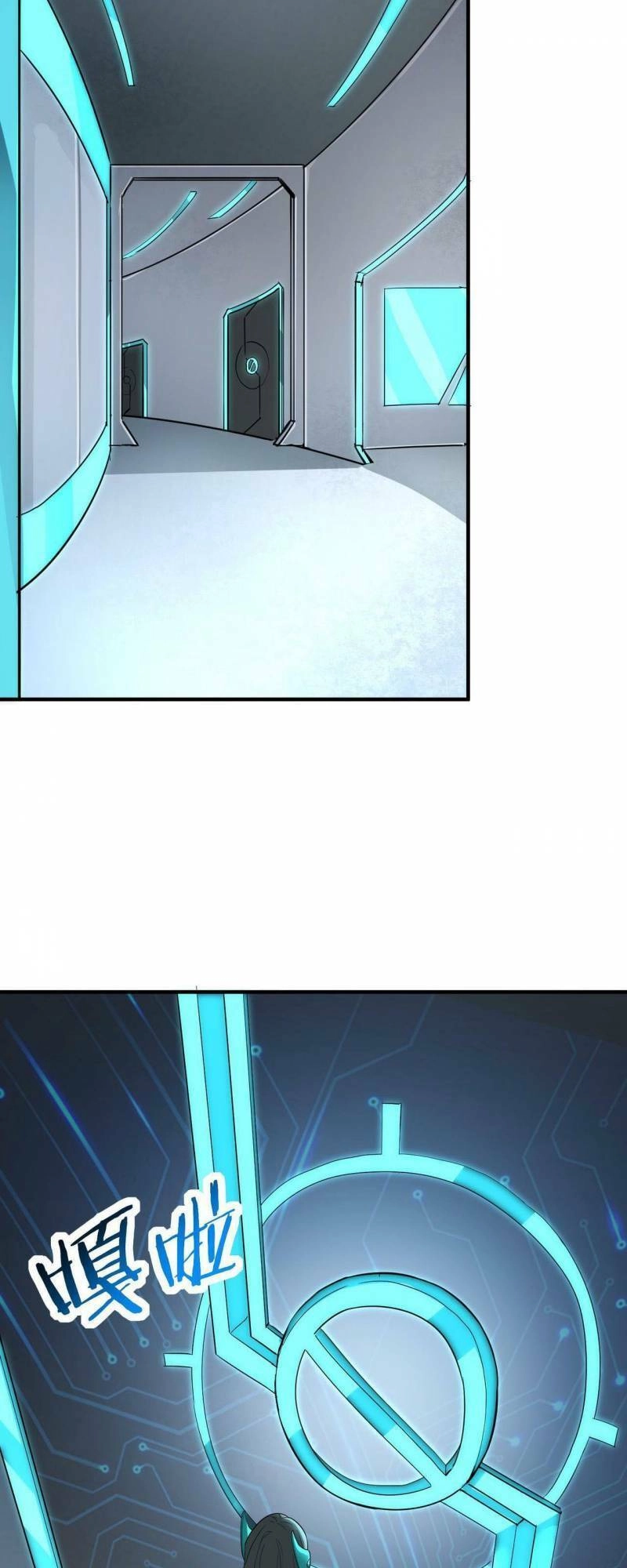 Tử Giới, Thức Tỉnh Tài Năng Hạng SSS Chapter 55 - 22