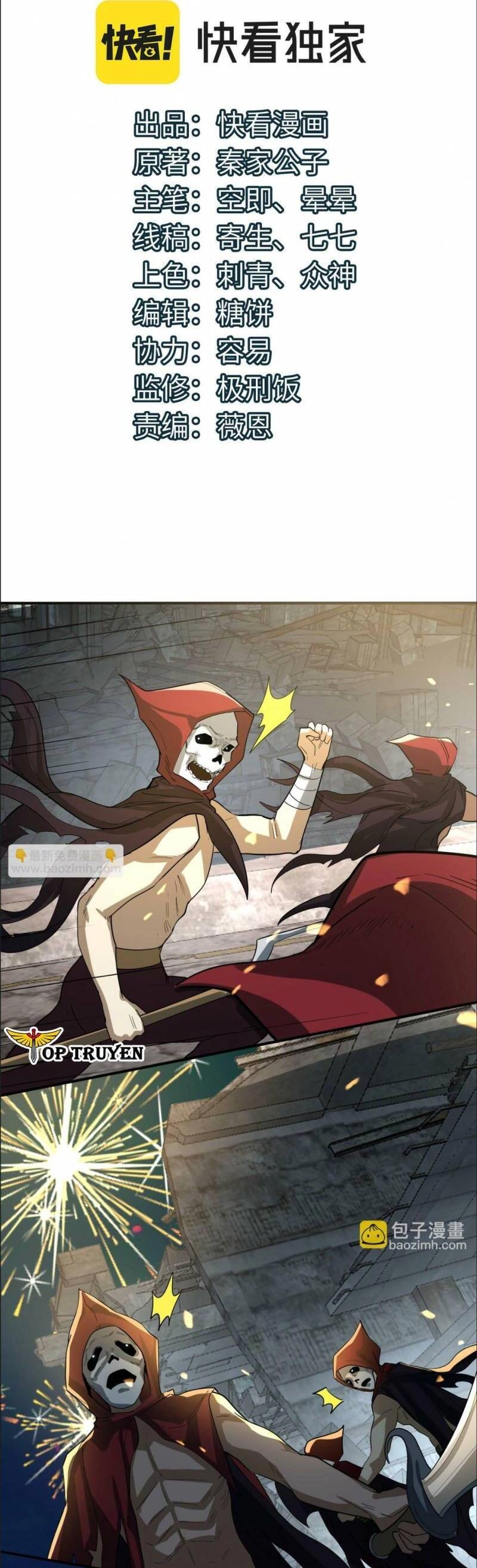 Tử Giới, Thức Tỉnh Tài Năng Hạng SSS Chapter 56 - 2