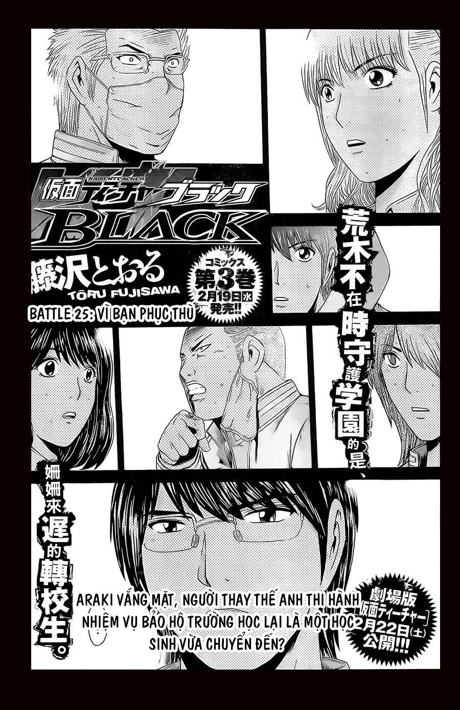 Kamen Teacher Black Chapter 25 - 2