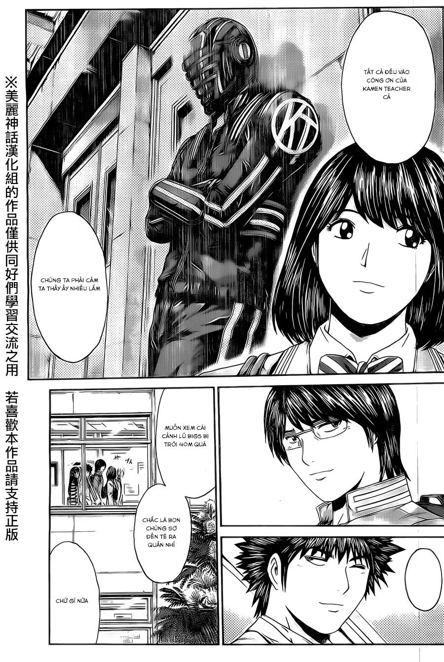 Kamen Teacher Black Chapter 33 - 14