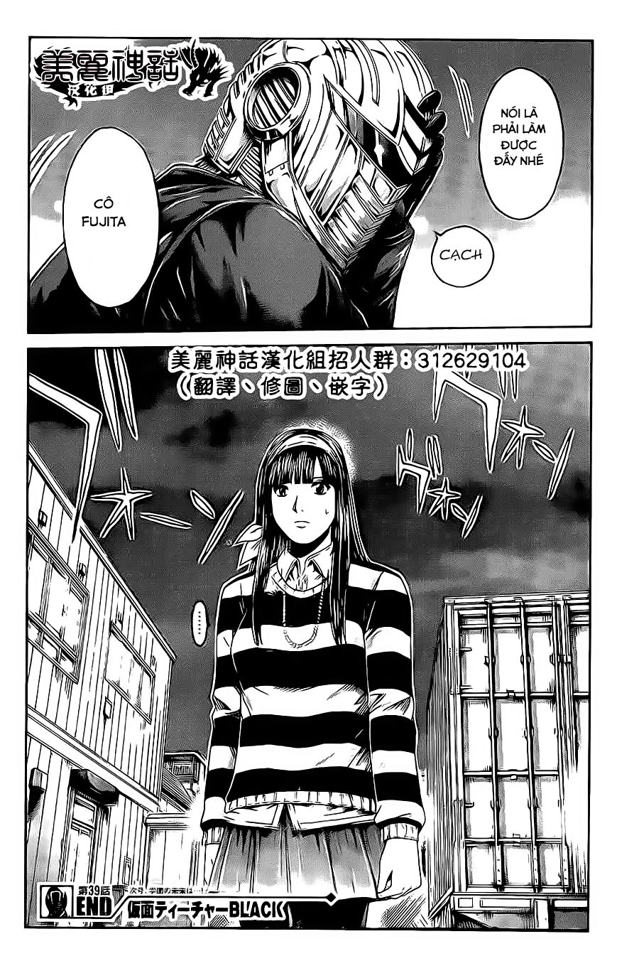 Kamen Teacher Black Chapter 39 - 18