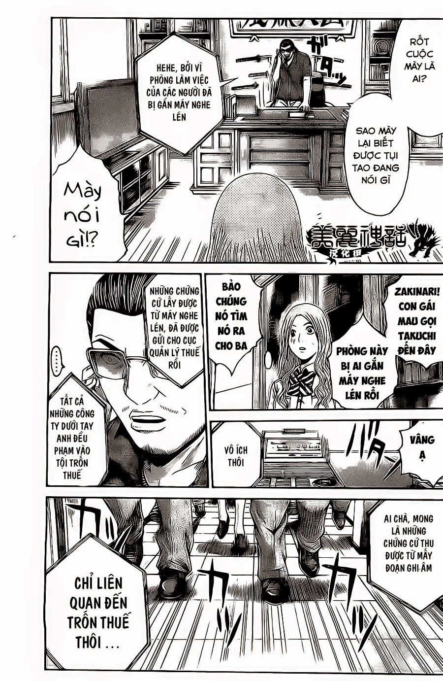 Kamen Teacher Black Chapter 42 - 12