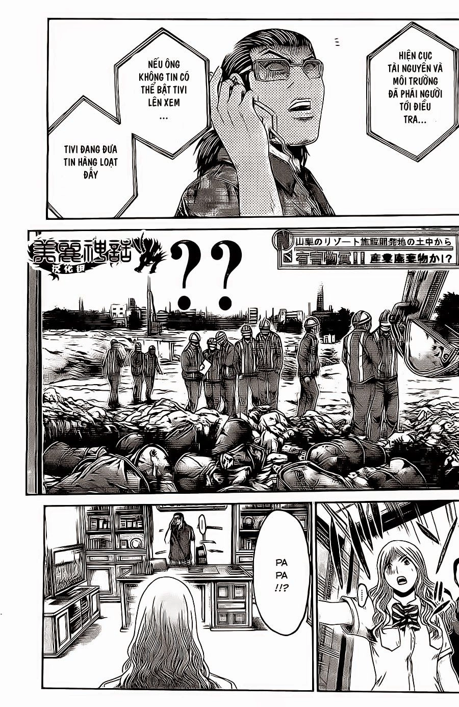 Kamen Teacher Black Chapter 42 - 14