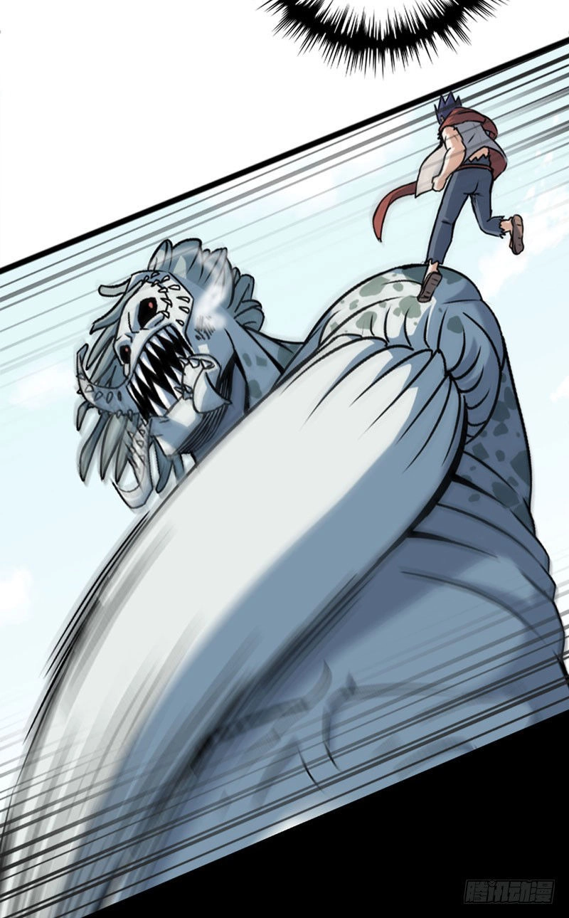 Lão Bà Của Ta Là Ma Vương Đại Nhân Chapter 1 - 14