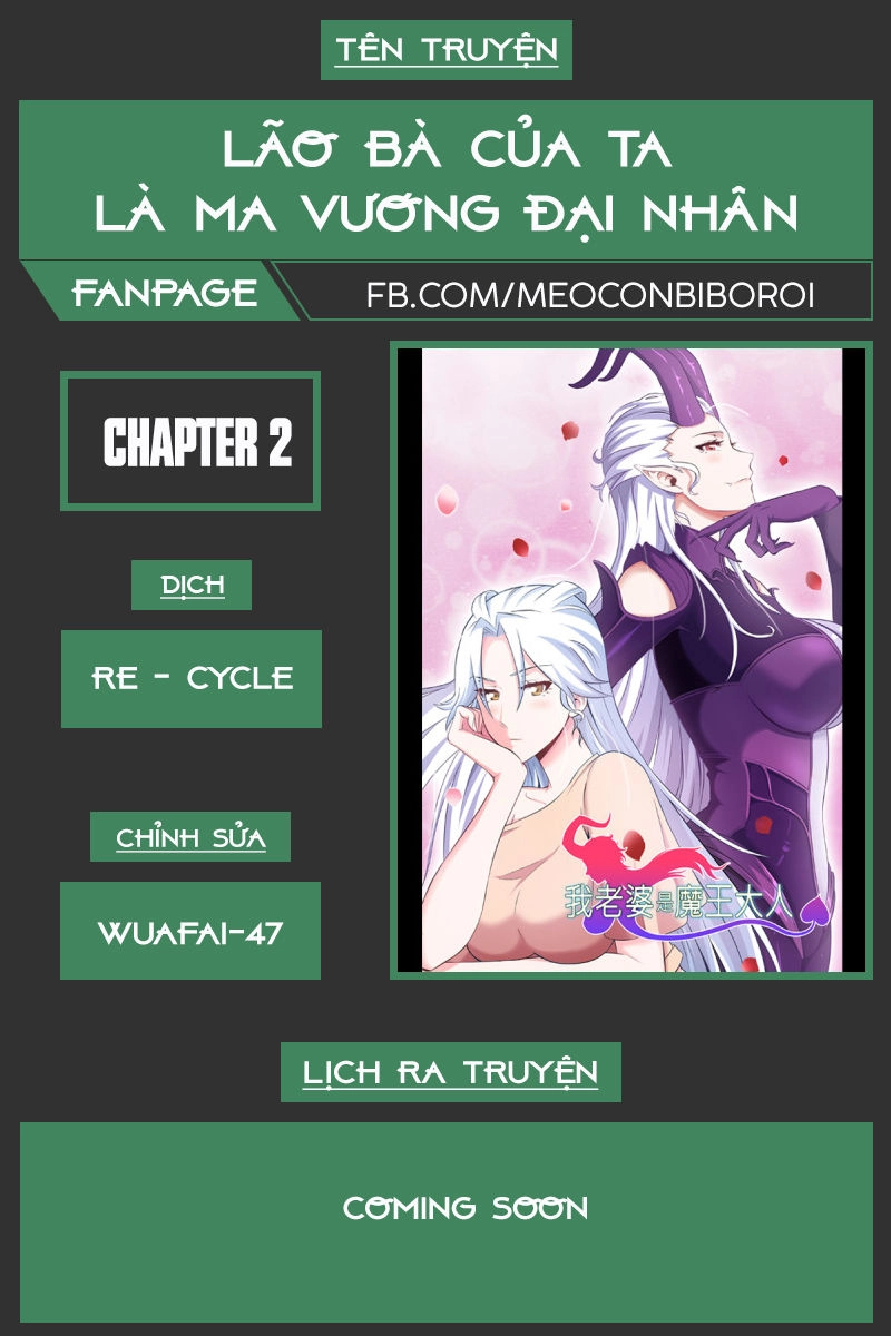 Lão Bà Của Ta Là Ma Vương Đại Nhân Chapter 2 - 1