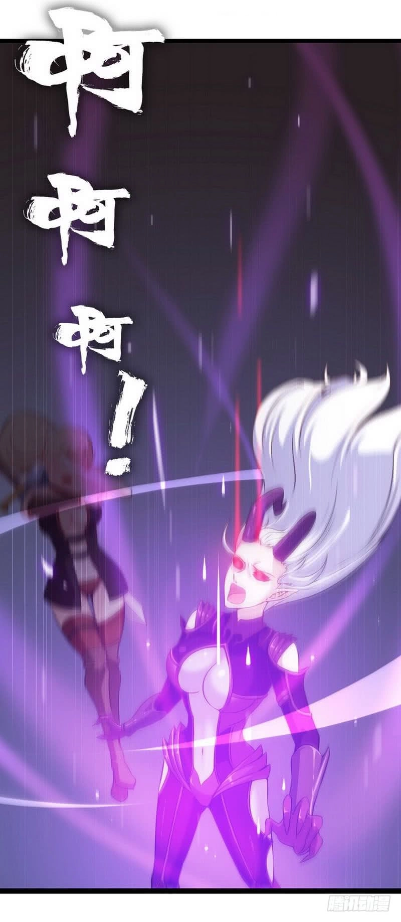 Lão Bà Của Ta Là Ma Vương Đại Nhân Chapter 2 - 32