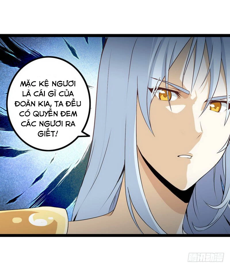 Lão Bà Của Ta Là Ma Vương Đại Nhân Chapter 5 - 40