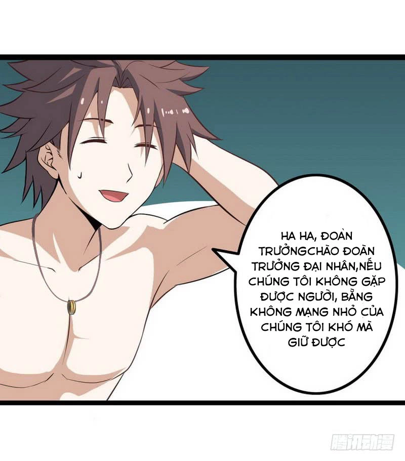 Lão Bà Của Ta Là Ma Vương Đại Nhân Chapter 6 - 6