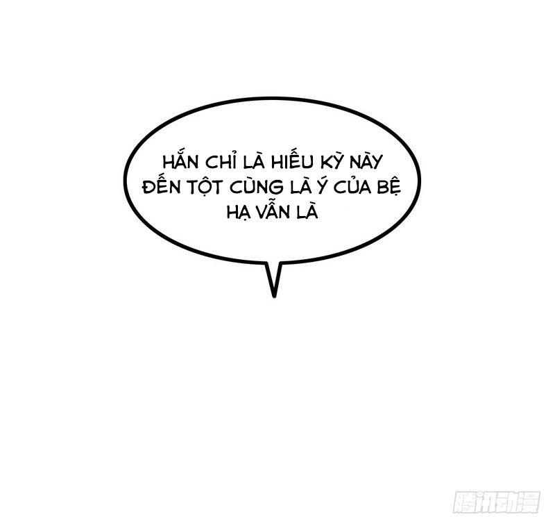 Lão Bà Của Ta Là Ma Vương Đại Nhân Chapter 8 - 5