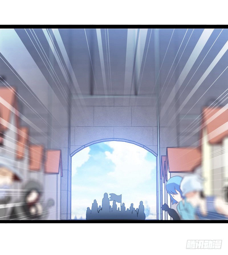 Lão Bà Của Ta Là Ma Vương Đại Nhân Chapter 8 - 21