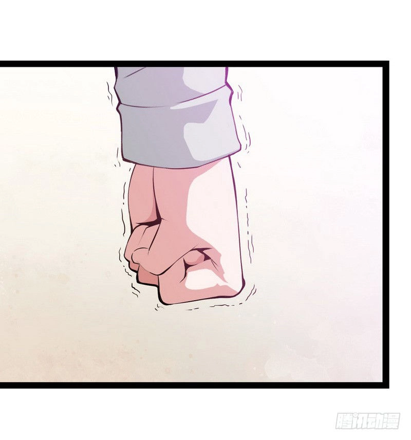 Lão Bà Của Ta Là Ma Vương Đại Nhân Chapter 8 - 29