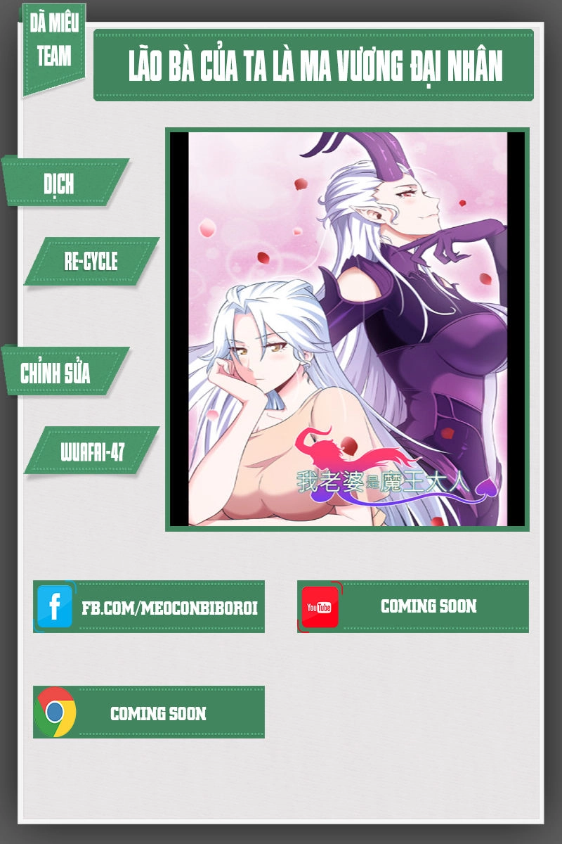 Lão Bà Của Ta Là Ma Vương Đại Nhân Chapter 9 - 1