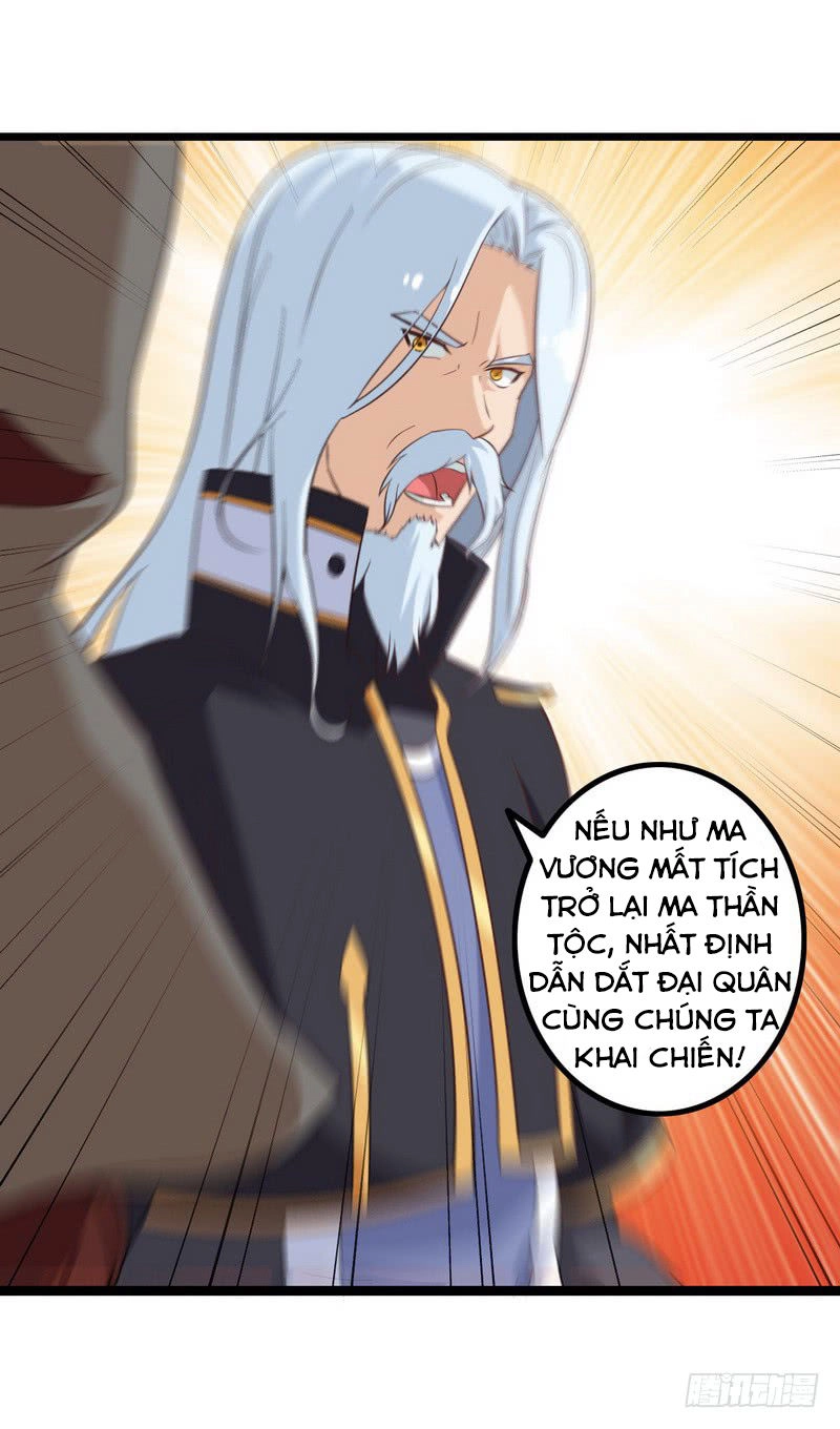 Lão Bà Của Ta Là Ma Vương Đại Nhân Chapter 10 - 4