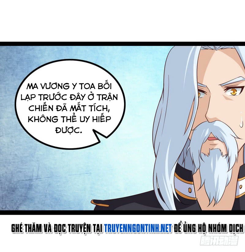 Lão Bà Của Ta Là Ma Vương Đại Nhân Chapter 10 - 13