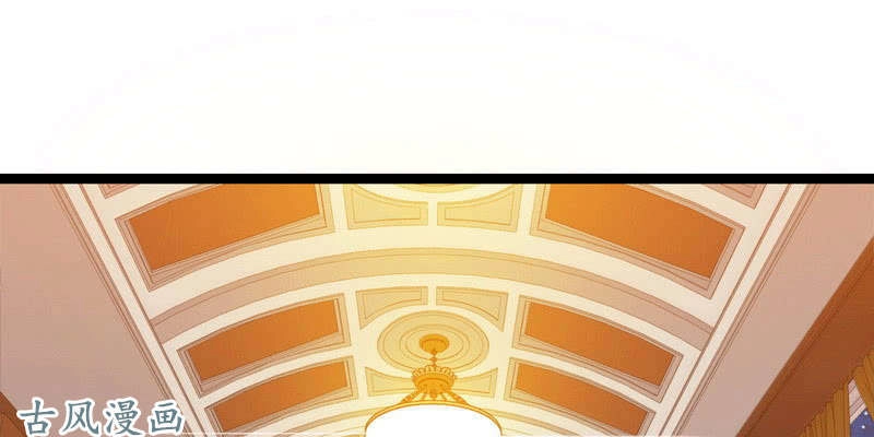 Lão Bà Của Ta Là Ma Vương Đại Nhân Chapter 13 - 7