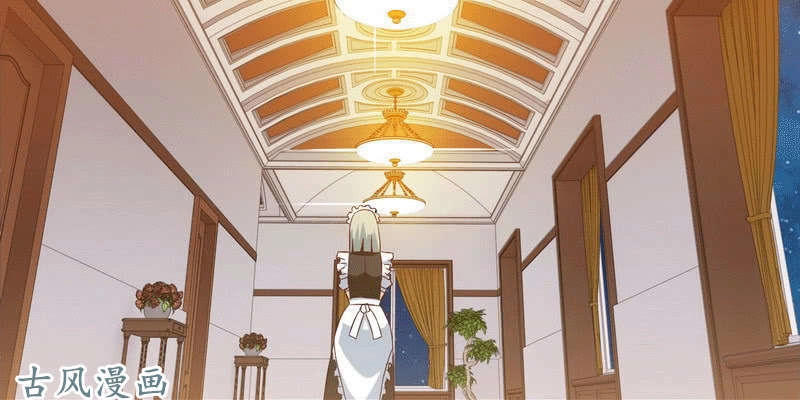 Lão Bà Của Ta Là Ma Vương Đại Nhân Chapter 13 - 8