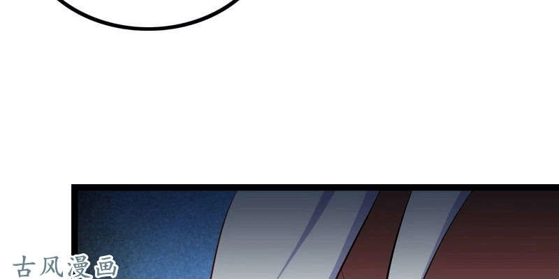 Lão Bà Của Ta Là Ma Vương Đại Nhân Chapter 13 - 15