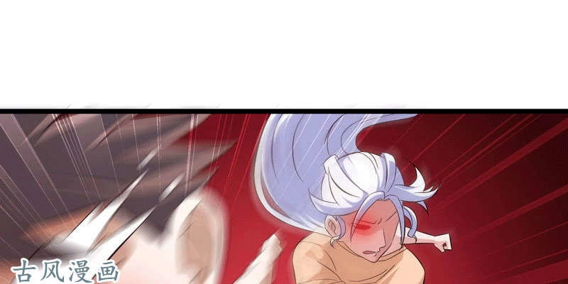 Lão Bà Của Ta Là Ma Vương Đại Nhân Chapter 13 - 17