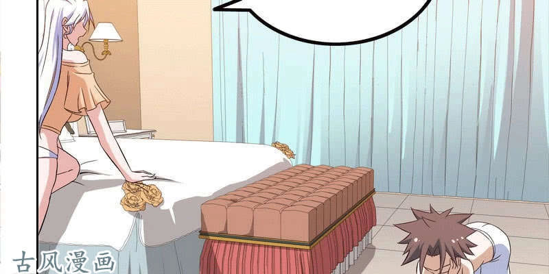 Lão Bà Của Ta Là Ma Vương Đại Nhân Chapter 13 - 20