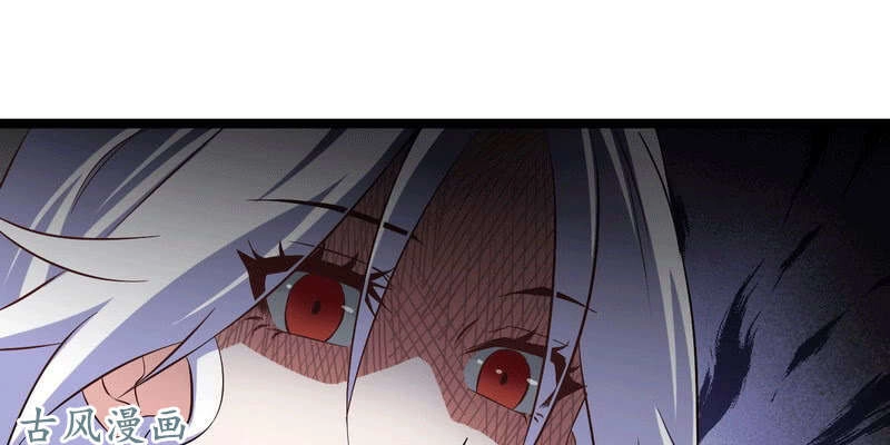 Lão Bà Của Ta Là Ma Vương Đại Nhân Chapter 13 - 22