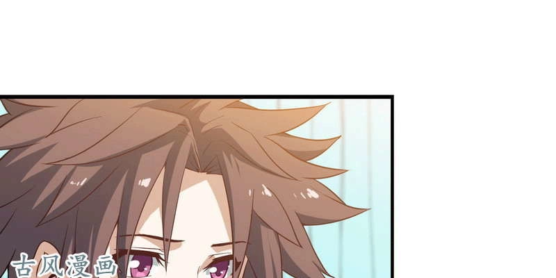 Lão Bà Của Ta Là Ma Vương Đại Nhân Chapter 13 - 32