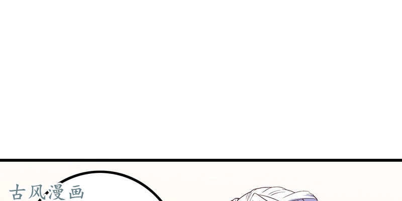 Lão Bà Của Ta Là Ma Vương Đại Nhân Chapter 13 - 34