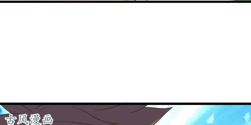 Lão Bà Của Ta Là Ma Vương Đại Nhân Chapter 13 - 39