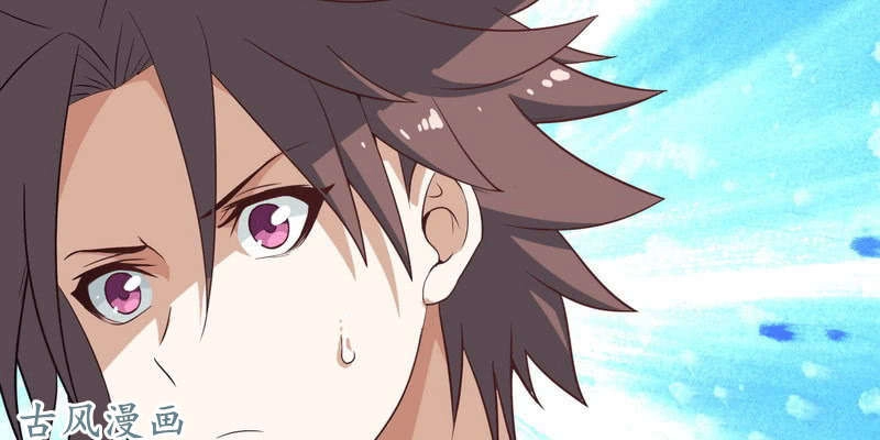 Lão Bà Của Ta Là Ma Vương Đại Nhân Chapter 13 - 40