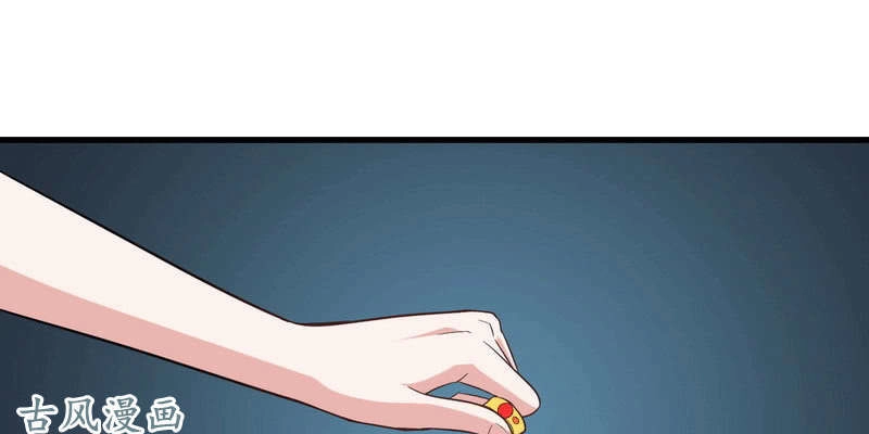 Lão Bà Của Ta Là Ma Vương Đại Nhân Chapter 13 - 44